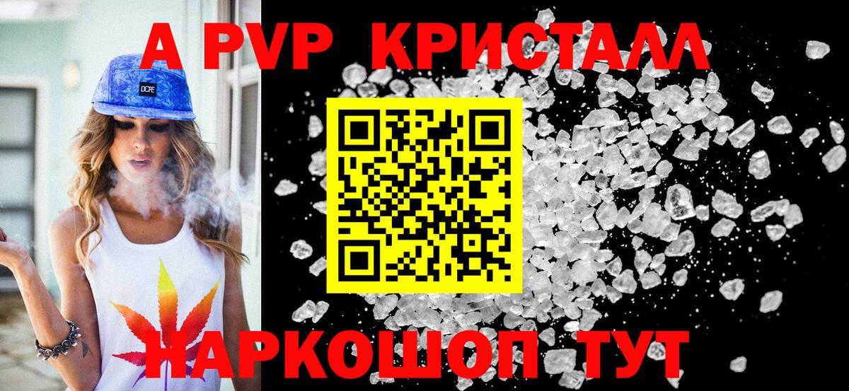 A-PVP СК КРИС Учалы