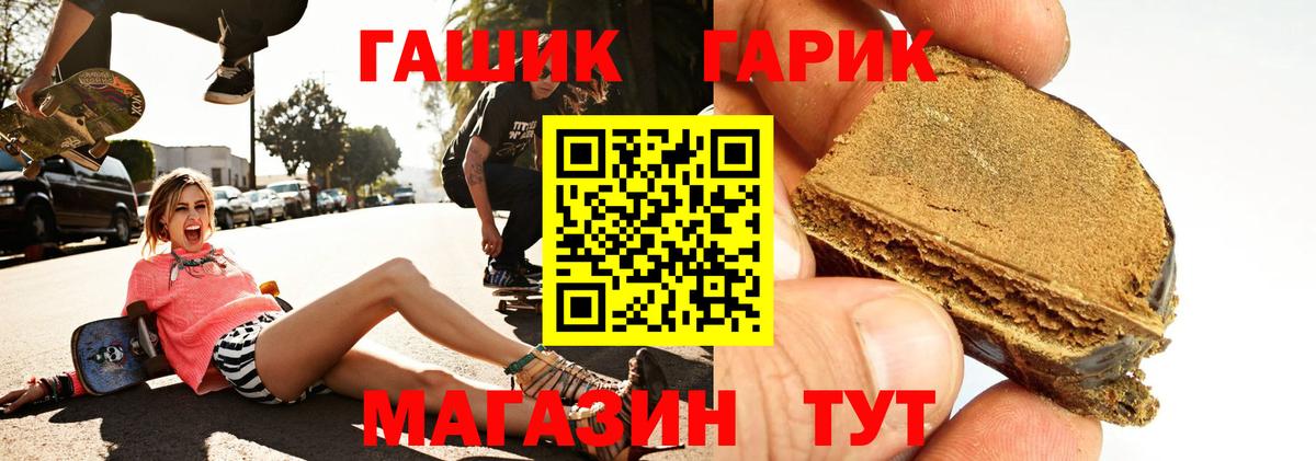 Гашиш Cannabis  ГАШ  Учалы  Вход с VPN  ГАШ AMNESIA HAZE 