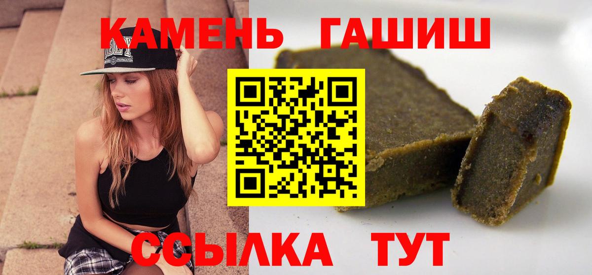 ГАШ Изолятор Учалы