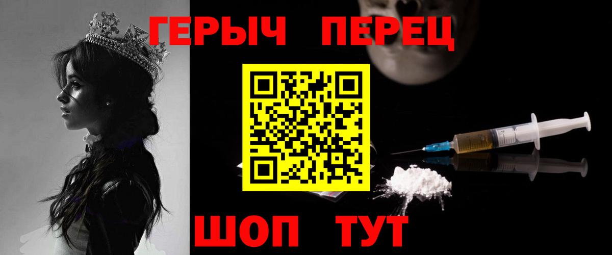 ГЕРОИН  Героин афганец  Вход с VPN  Учалы 
