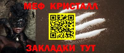 кокаин Кулебаки
