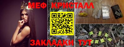 мефедрон VHQ Кунгур