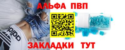 кокаин Кулебаки