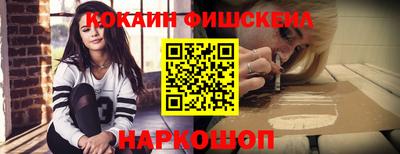 кокаин Кулебаки