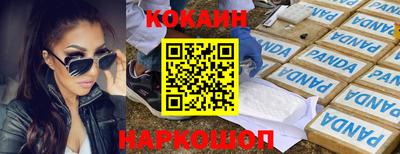 мефедрон VHQ Кунгур