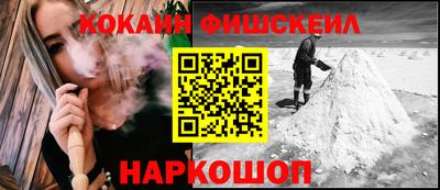 мефедрон VHQ Кунгур