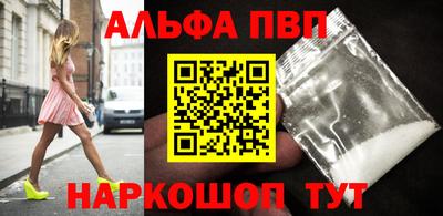 кокаин Кулебаки