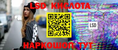 кокаин Кулебаки