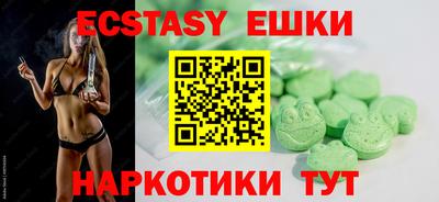 ECSTASY Кумертау