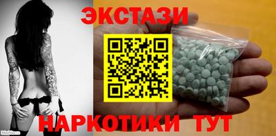 кокаин Кулебаки