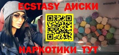 ECSTASY Кумертау