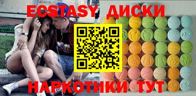 ECSTASY Кумертау