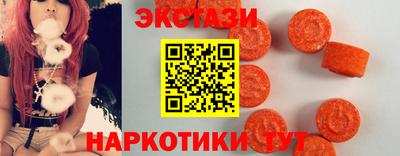 ECSTASY Кумертау