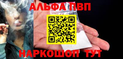 мефедрон VHQ Кунгур