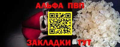 мефедрон VHQ Кунгур