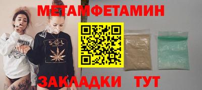 ECSTASY Кумертау
