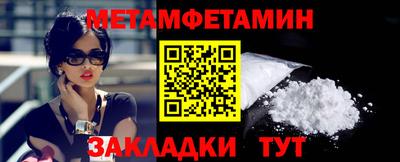 кокаин Кулебаки