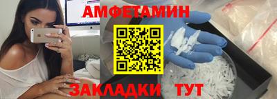 кокаин Кулебаки