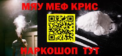 кокаин Кулебаки