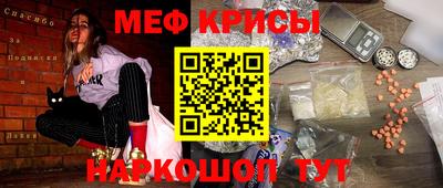 кокаин Кулебаки
