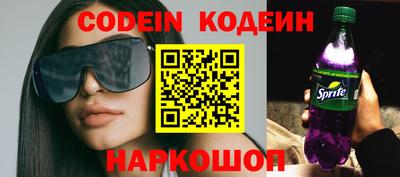 мефедрон VHQ Кунгур