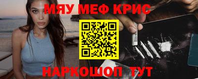кокаин Кулебаки