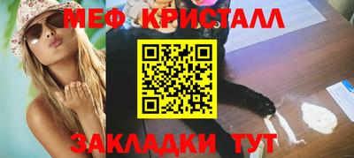 кокаин Кулебаки