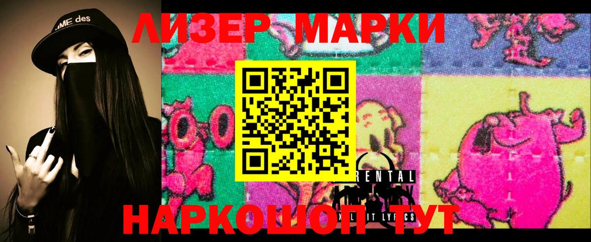 Учалы  ЛСД экстази ecstasy  LSD-25 экстази кислота  Вход с VPN 