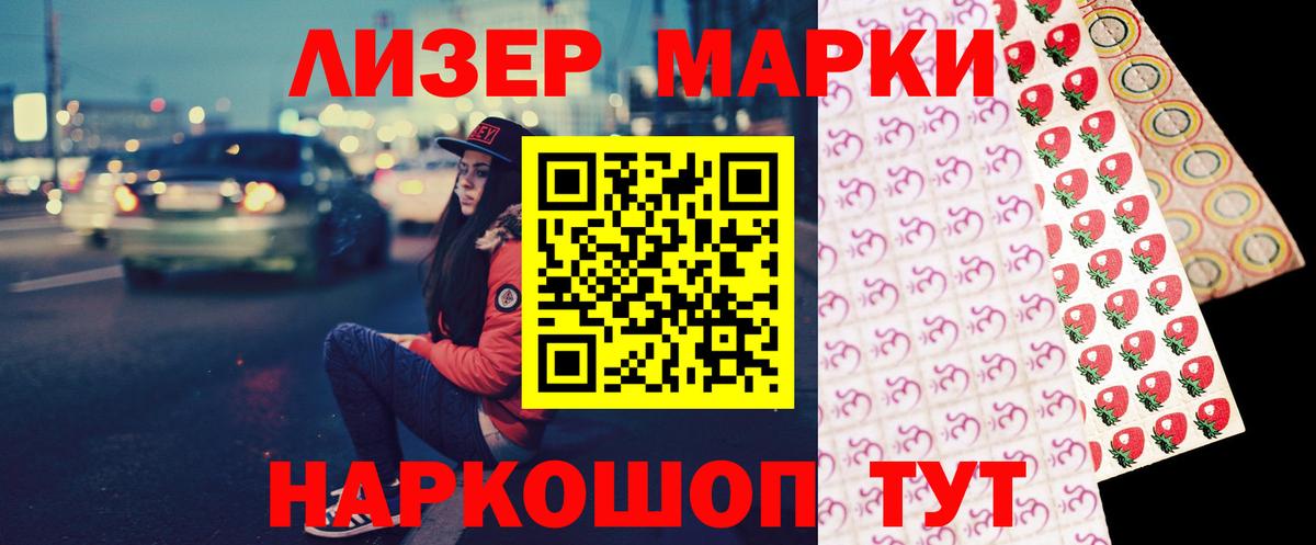 LSD-25 экстази ecstasy Учалы
