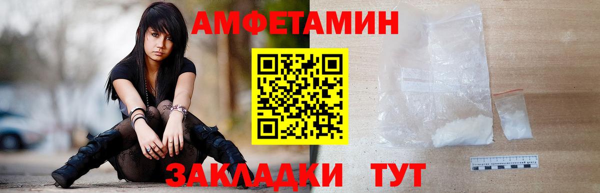 МЕТАМФЕТАМИН кристалл  Вход с VPN  Первитин  Учалы 